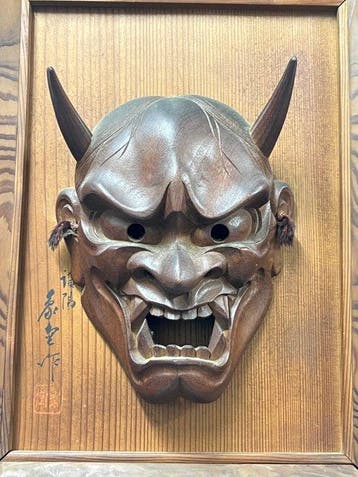 Noh masker - Hout