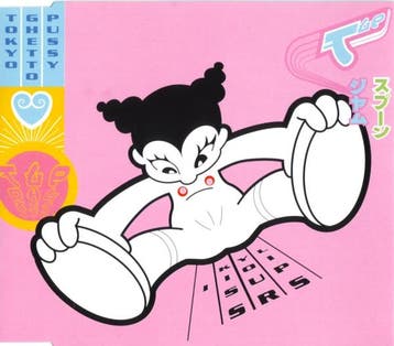 Tokyo Ghetto Pussy - I Kiss Your Lips, Verzenden, Gebruikt