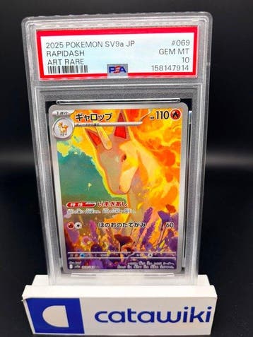 Pokémon - 1 Graded card - Rapidash 069/063 PSA 10 - Japanese