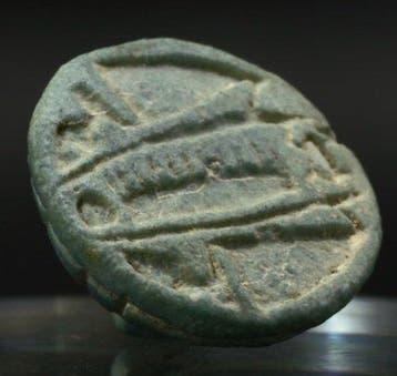 Oud-Egyptisch Faience Stempel Knop Zegel Amulet - 23 mm