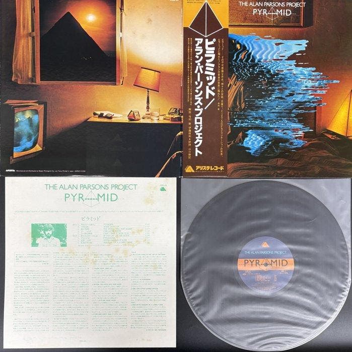The Alan Parsons Project - Pyramid + The Best Of - Diverse, CD & DVD, Vinyles Singles