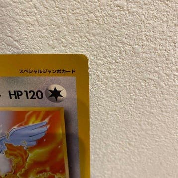 Pokémon - 1 Card - 1997, Zapdos/Articuno/Moltres Corocoro, Nieuw