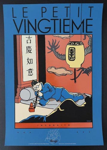 Hergé - 1 Sérigraphie - Tintin - Le Petit Vingtième Le, Livres