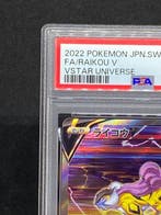 Pokémon - 1 Graded card - Raikou #218/172 SAR Foil, Full art