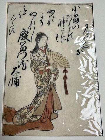 Katsukawa Shunsh (1726-1792) - Princesa Sukeko - Original, Antiek en Kunst