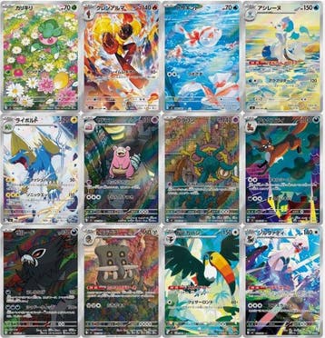 Pokémon Complete set - Scarlet & Violet - Complete Abyss Eye