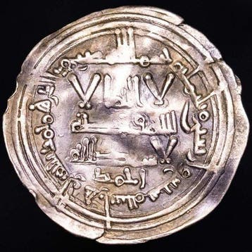 Kalifaat van Córdoba. Abd al Rahman III. Dirham 347 H. (A.D.