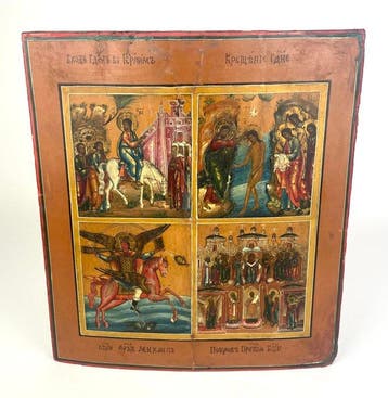 Icoon - Vierveldenicoon, Doop van Christus, Johannes de
