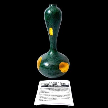 Vaas - Takaoka bronzen kalebasvorm met bladgoud – gesigneerd