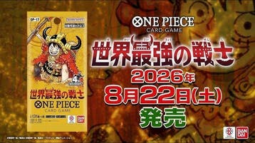 Bandai - 1 Box -, Nieuw