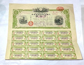 Japan. 153 used Japanes bank note / Military bank note, War