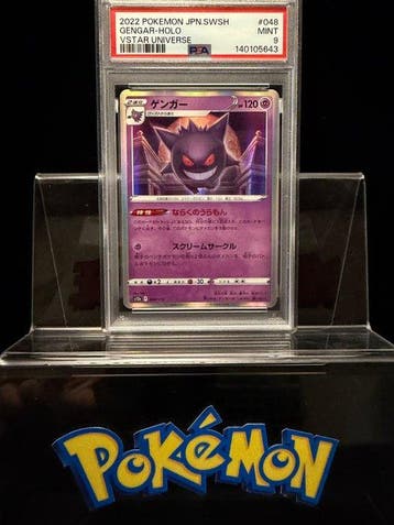 Pokémon - 2 Graded card - 2022 Japanese Gengar & Absol Art, Nieuw