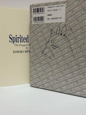 Hayao Miyazaki - Spirited Away: Studio Ghibli Storyboard