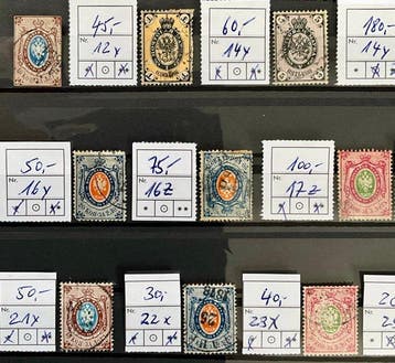 Rusland 1857/1875 - Topkeuze van 14 Russische postzegels, Gestempeld