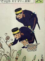 Nihon Banzai: Hyakusen Hyakush (Japan Hurrah! One Hundred