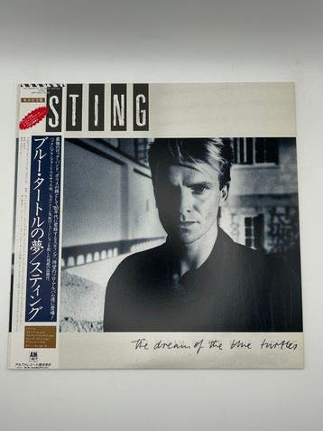 Sting - The Dream of the Blue Turtles - Vinylplaat - Japanse, Cd's en Dvd's, Nieuw in verpakking
