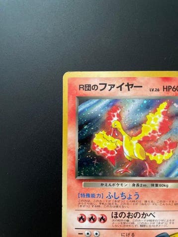 Pokémon Card - Rockets Moltres No.146 Holo