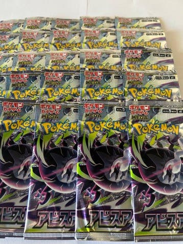 Pokémon - 25 Booster pack - Abyss Eye M5