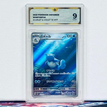 Pokémon Graded card - WARTORTLE 171 - Pokémon - GG 9
