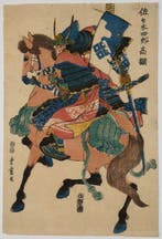 Shigenobu / Utagawa Hiroshige II () – Sasaki Shir, Antiek en Kunst