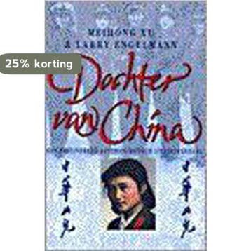 DOCHTER VAN CHINA 9789022526750 Meihong Xu, Verzenden, Gelezen, Meihong Xu