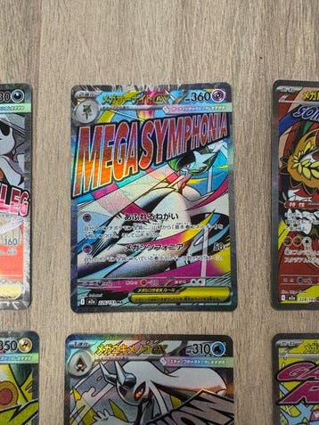 Pokémon - 6 Card - M2a – Pokémon, Lotto 6 Carte MA – MEGA, Nieuw