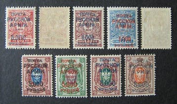 Russische Federatie 1920/1921 - Russische Burgeroorlog:, Gestempeld