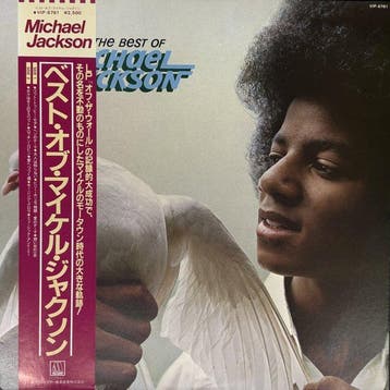 Michael Jackson, Paul McCartney - Best Of (Motown LP) + Say