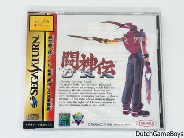 Sega Saturn - Tohshinden Ura - New & Sealed, Verzenden