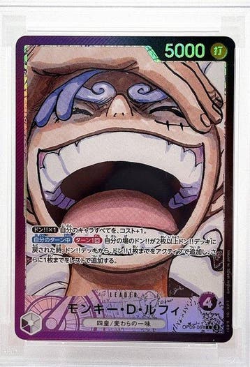 One Piece Card Game - 1 Graded card - One Piece - D, Hobby en Vrije tijd, Nieuw