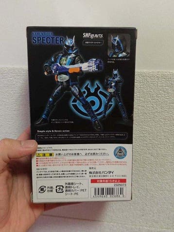 Bandai - Jouet Kamen Rider Specter - 2010-2020 - Japon
