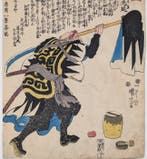 Yazama Mitsunobu - 47 Rnin - Verhalen van de trouwe