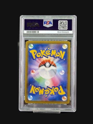 Pokémon - 1 Graded card -  Umbreon 048/069 Full art,