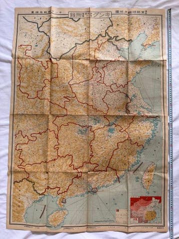 Azië - Japan;  - 1937 Japanese Newspaper Map of Manchuria, Boeken, Nieuw