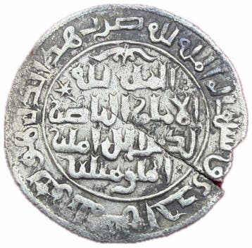 . Seltsjoeken van Rûm Kaykhusraw I (Turks: I. Gyâseddin