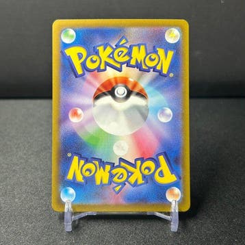 Pokémon - 1 Card - Entei 213/172 SAR Full art, Foil, Secret, Nieuw