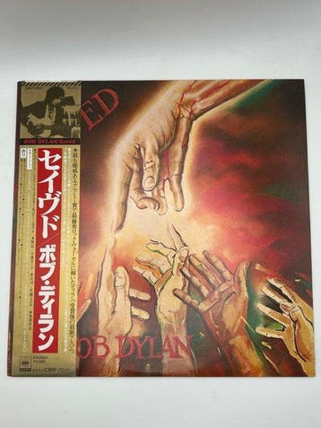 Bob Dylan - Saved / Street-Legal - Diverse titels -