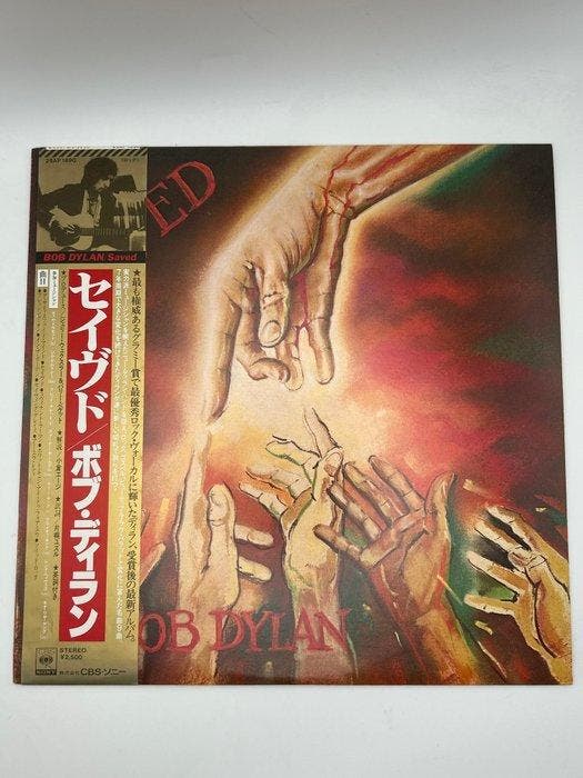 Bob Dylan - Saved / Street-Legal - Diverse titels -, CD & DVD, Vinyles Singles