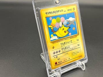 Pokémon - 1 Card - Pikachu, Pikachu flying in the sky No.025, Hobby en Vrije tijd, Verzamelkaartspellen | Pokémon, Nieuw