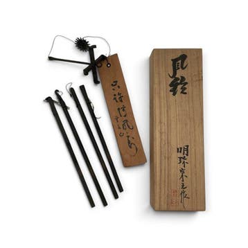 51e generatie Myochin Muneyuki ijzeren Hibashi windgong –