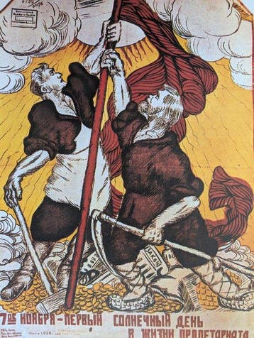 Anonymous - Soviet Propaganda Poster - Années 1980