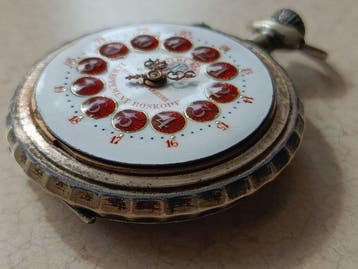 Roskopf - Orologio da Taschino ROSKOPF Cassa Decorata