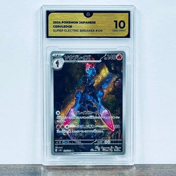 Pokémon Graded card - Ceruledge 109 – Pokémon - GG 10, Nieuw