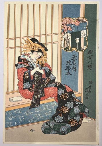 [Keisai Eisen /  (1791–1848)] Masanagi of the Tamaya,