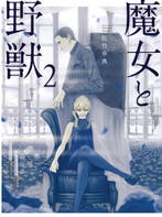 A resurrection / The witch and the beast / 2 9781646510221, Livres, Verzenden, Kousuke Satake