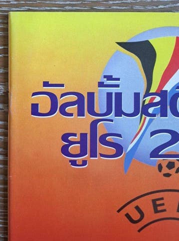Panini European Championship 2000 - Rare Thai Diadora