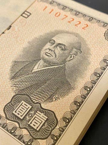Japan. - 100 x 1 Yen ND (1946) - Pick 85a (Zonder