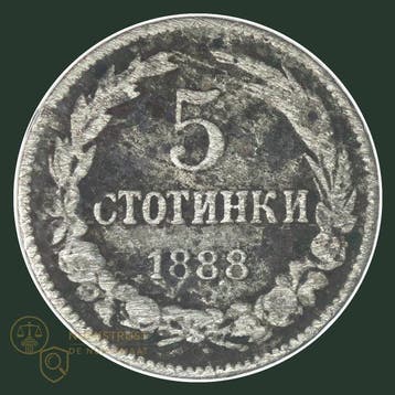 Bulgarie. 5 and 10 stotinski 1888 & 2 Leva 1894 (3 diffrent