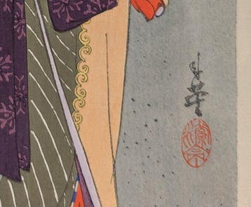 Migita Toshihide · Bijin Jni Sugata · Kannazuki (tiende