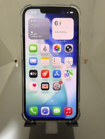 Apple iPhone 13 128GB Blue - iPhone (1) - Dit product wordt, Nieuw